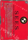 DZ-TPB02/T51 T S.E.E.S.