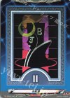 DZ-TPB02/AR03 AR 女教皇