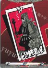 DZ-TPB02/AR28 AR 皇帝