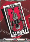 DZ-TPB02/AR36 AR 刑死者