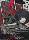 DZ-TPB02/PS021 PSRRR 怪盗専属の闇医者 武見 妙(箔押し)