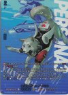 DZ-TPB02/PS031 PSRR 義理堅き忠犬 コロマル(箔押し)