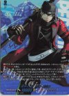 DZ-TPB02/PS033 PSRR 贖罪の在処 荒垣 真次郎 (箔押し)