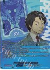 DZ-TPB02/PS034 PSRR テレビ通販社長 たなか社長 (箔押し)