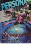 DZ-TPB02/PS037 PSRR ルキア(箔押し)