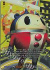 DZ-TPB02/PS040 PSRR クマはクマクマ!(箔押し)