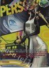 DZ-TPB02/PS046 PSRR ヒミコ(箔押し)