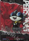 DZ-TPB02/PS048 PSRR 怪盗団の先導役 モルガナ/MONA(箔押し)