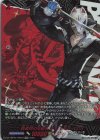 DZ-TPB02/PS049 PSRR 怪盗団の芸術家 喜多川 祐介/FOX(箔押し)