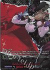 DZ-TPB02/PS051 PSRR 怪盗団の御令嬢 奥村 春/NOIR(箔押し)