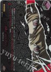 DZ-TPB02/PS055 PSRR 射殺せ、ロビンフッド!(箔押し)