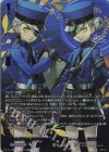 DZ-TPB02/PS059 PSRR 更生を見守る双子の看守 ジュスティーヌ＆カロリーヌ(箔押し)