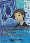 DZ-TPB02/PS061 PSR クラスメイト 友近 健二(箔押し)