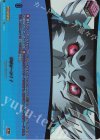 DZ-TPB02/PS066 PSR ワオォーン!!(箔押し)
