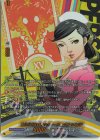 DZ-TPB02/PS069 PSR 稲羽市立病院のナース 上原 小夜子(箔押し)