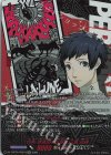 DZ-TPB02/PS078 PSR 自称・怪盗団の広報役 三島 由輝(箔押し)