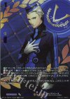 DZ-TPB02/PS082 PSR ベルベットルームのベルボーイ テオドア(箔押し)