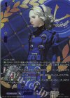 DZ-TPB02/PS083 PSR ベルベットルームの秘書 マーガレット(箔押し)