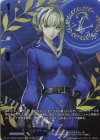 DZ-TPB02/PS084 PSR ベルベットルームのコンシェルジュ メロペ(箔押し)