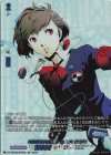 DZ-TPB02/PS086 PSC 特別課外活動部 主人公(P3P)(箔押し)