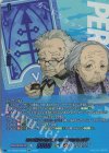 DZ-TPB02/PS094 PSC 古本屋の老夫婦 北村 文吉＆光子(箔押し)