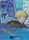 DZ-TPB02/PS099 PSC 同好会の留学生 ベベ(箔押し)