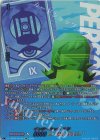 DZ-TPB02/PS102 PSC インターネット Y子(箔押し)