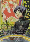 DZ-TPB02/PS111 PSC バスケ部の同級生 一条 康(箔押し)