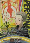 DZ-TPB02/PS113 PSC 酒屋の息子 小西 尚紀(箔押し)