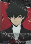 DZ-TPB02/PS122 PSC 運命の「囚われ」 主人公(P5)(箔押し)
