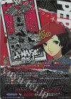 DZ-TPB02/PS126 PSC 百発百中の少年ガンマン 織田 信也(箔押し)