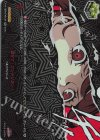 DZ-TPB02/PS130 PSC 魅せて!サンドリヨン!(箔押し)