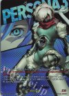 DZ-TPB02/T+01 T+ オルフェウス(男性型)(箔押し)
