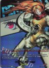 DZ-TPB02/T+02 T+ オルフェウス(女性型)(箔押し)
