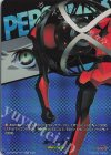 DZ-TPB02/T+17 T+ カーラ・ネミ(箔押し)