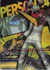 DZ-TPB02/T+21 T+ ジライヤ(箔押し)