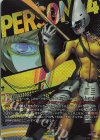 DZ-TPB02/T+23 T+ トモエ(箔押し)