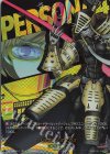 DZ-TPB02/T+24 T+ ハラエドノオオカミ(箔押し)