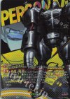 DZ-TPB02/T+27 T+ タケミカヅチ(箔押し)