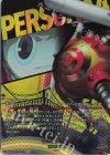 DZ-TPB02/T+29 T+ キントキドウジ(箔押し)