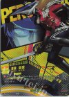 DZ-TPB02/T+32 T+ ヤマトスメラミコト(箔押し)