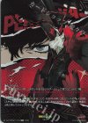 DZ-TPB02/T+33 T+ アルセーヌ(箔押し)