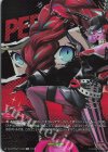 DZ-TPB02/T+38 T+ セレスティーヌ(箔押し)