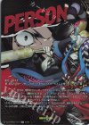 DZ-TPB02/T+41 T+ ゴエモン(箔押し)