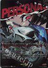 DZ-TPB02/T+43 T+ ヨハンナ(箔押し)