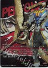 DZ-TPB02/T+47 T+ ロビンフッド(箔押し)