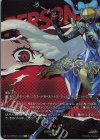 DZ-TPB02/T+49 T+ サンドリヨン(箔押し)