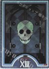 DZ-TPB02/AR+14 AR+ 死神(箔押し)