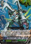  EB01/005 RR マシニング・スターグビートル 