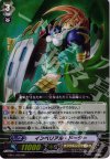  EB01/006 RR インペリアル・ドーター 